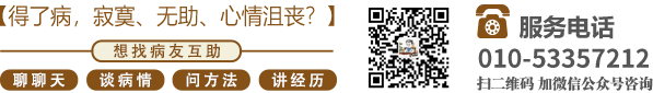 硬吊日本黑妞北京中医肿瘤专家李忠教授预约挂号